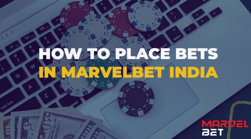 How to bet on the MarvelBet bookmaker website.