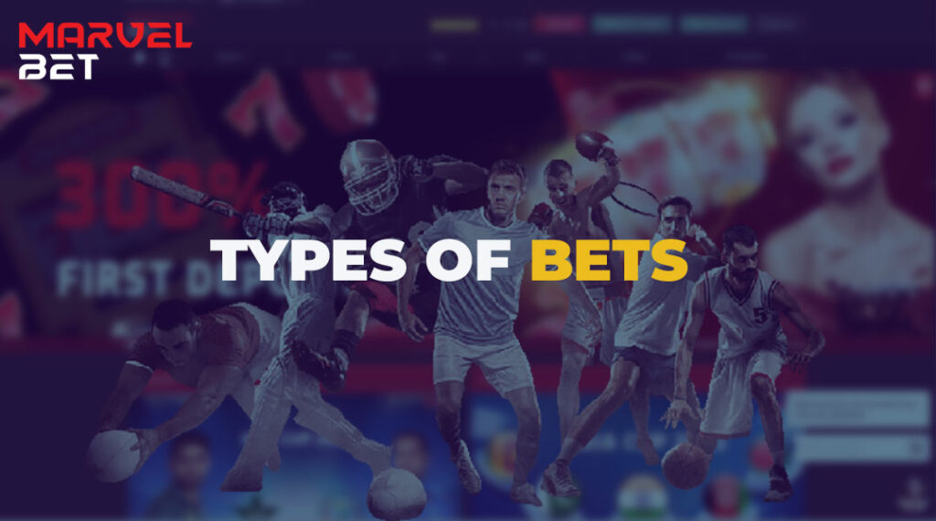 What types of bets exist at the bookmaker MarvelBet.