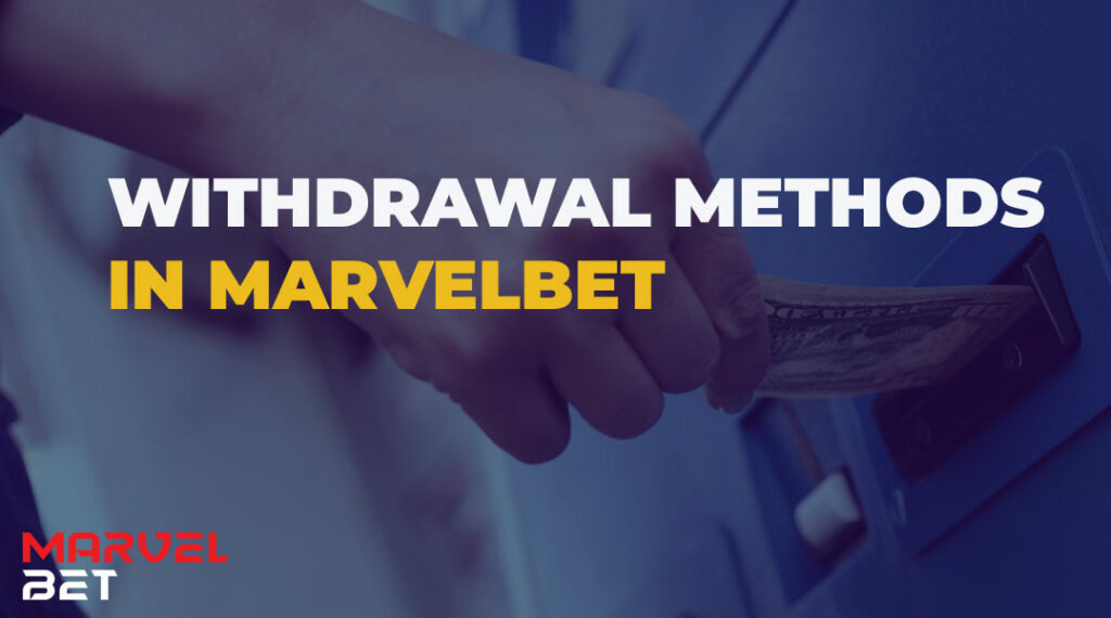 Everything you need to know to withdraw funds from the MarvelBet bookmaker account.