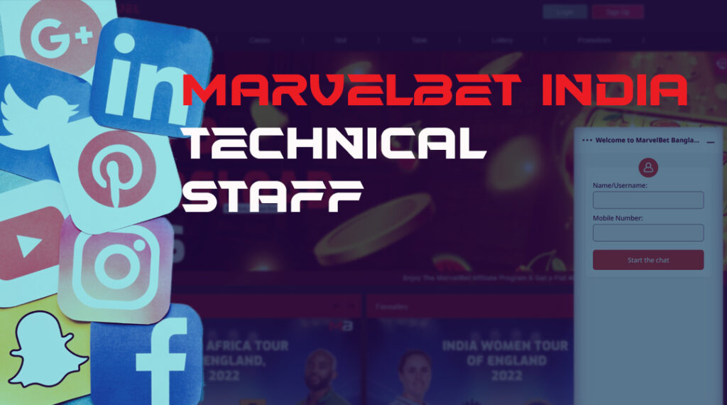 At the bookmaker Marvelbet, the support service provides assistance not only on the site, but also through popular instant messengers.